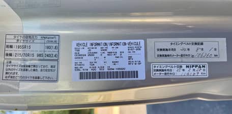 Mazda Bongo Friendee 1997