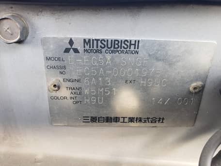 1996 Mitsubishi Galant VR-4