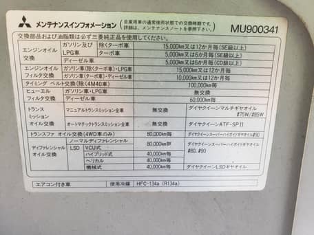 1996 Mitsubishi Galant VR-4