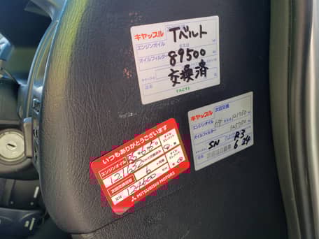 1996 Mitsubishi Galant VR-4